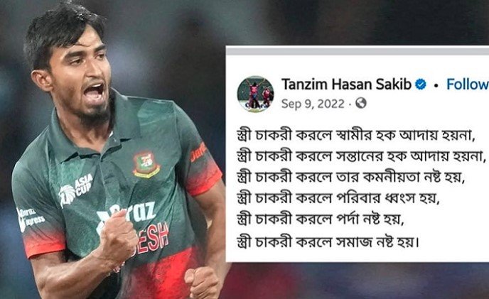 তানজিম সাকিব বিতর্কে মুখ খুলল বিসিবি